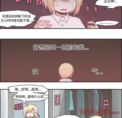 第38话18