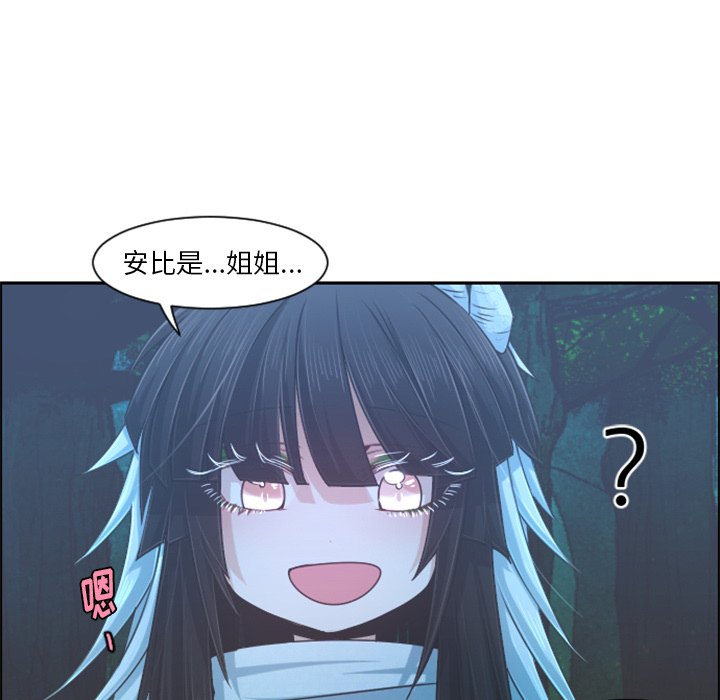 第 82 话56