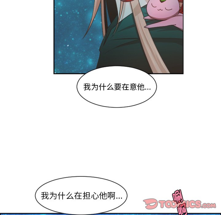 第 82 话17