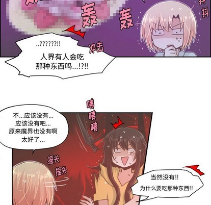 第36话23