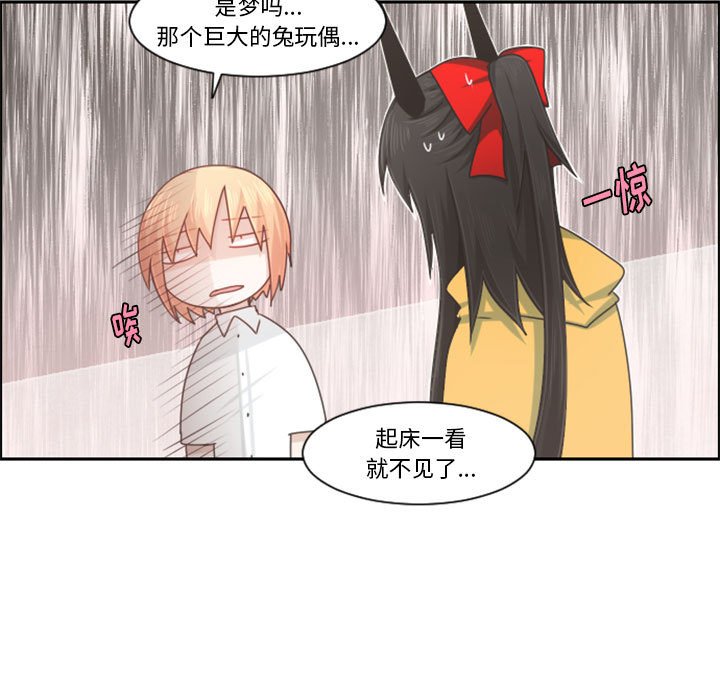 第 106 话75