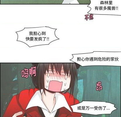 第60话20