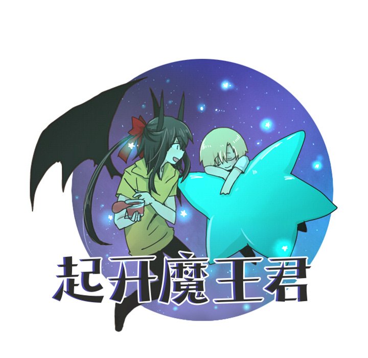 第 96 话31