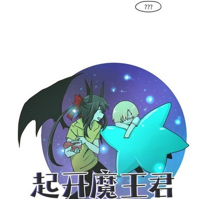 第43话11
