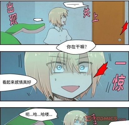 第16话18