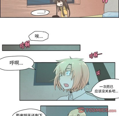 第28话20