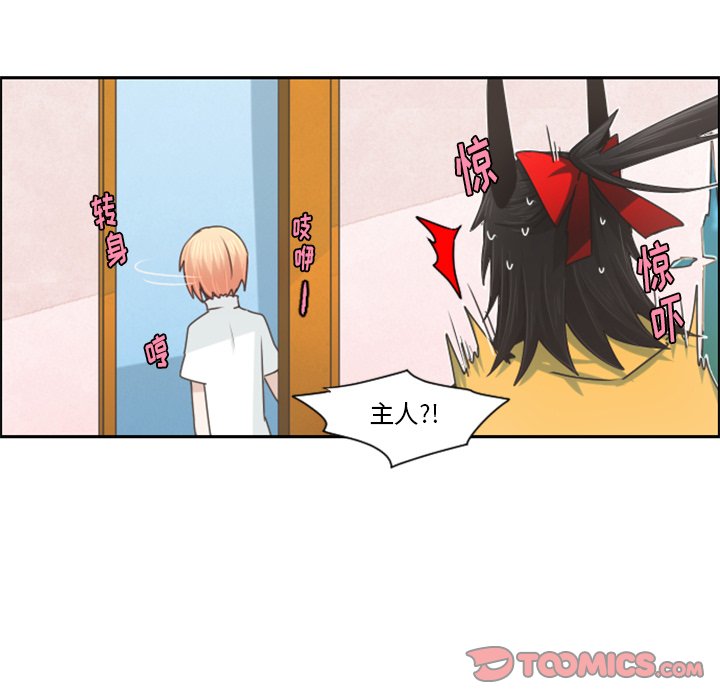 第 94 话57