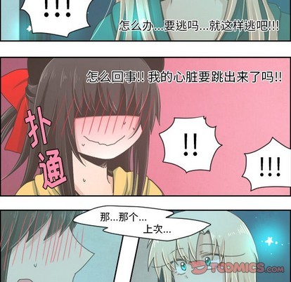 第29话5