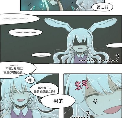 第10话6