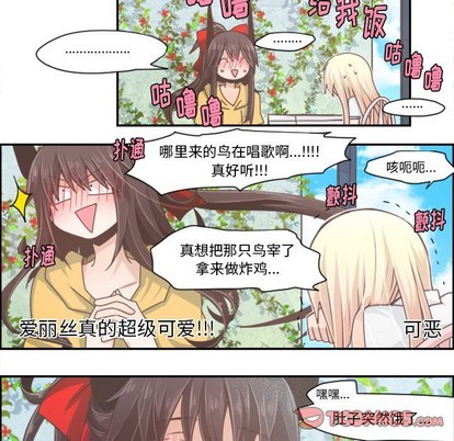第41话9