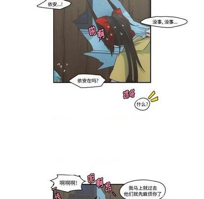 第71话36