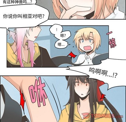 第26话10