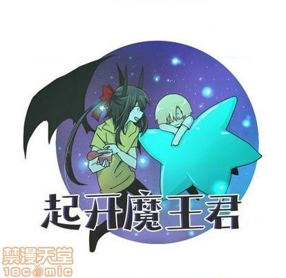 第71话14