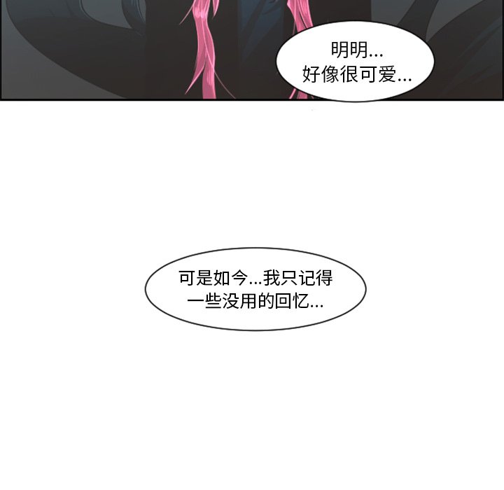 第 81 话46