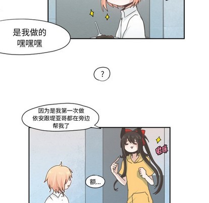 第48话29