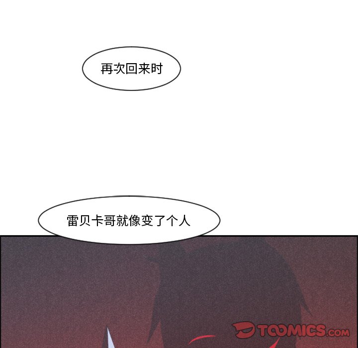 第 97 话45