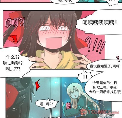 第29话15