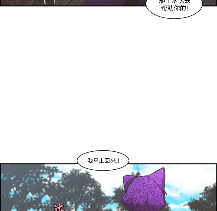 第 104 话58