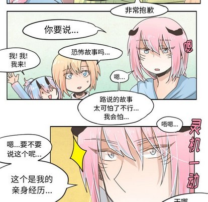 第27话10
