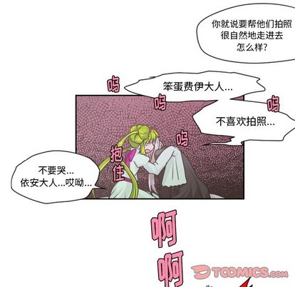 第41话21