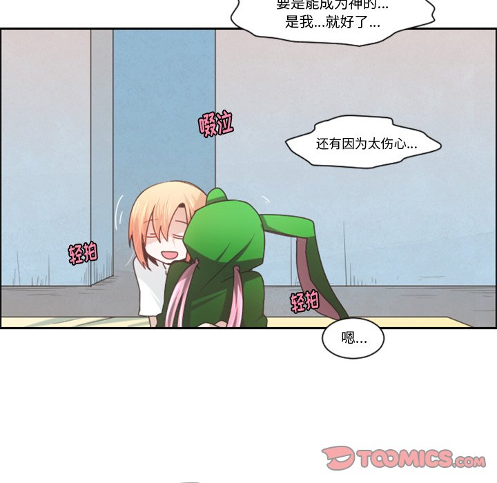 第 88 话69