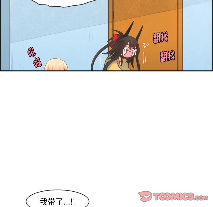 第 94 话65