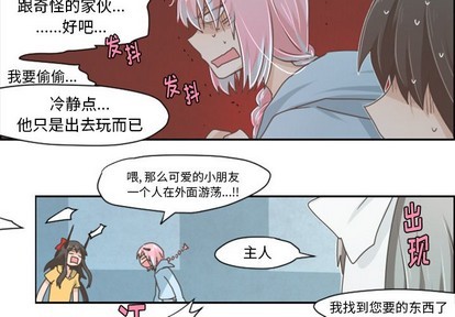 第28话3