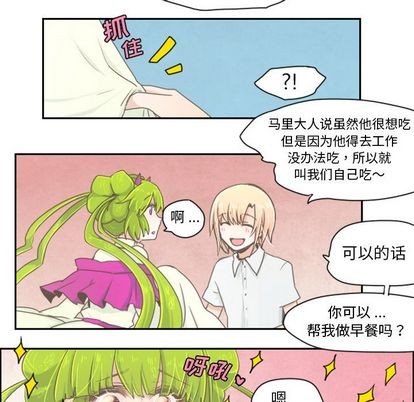 第3话23