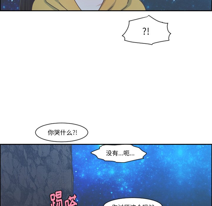 第 92 话35