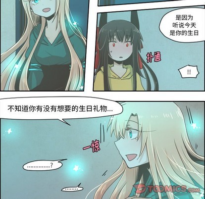 第29话8