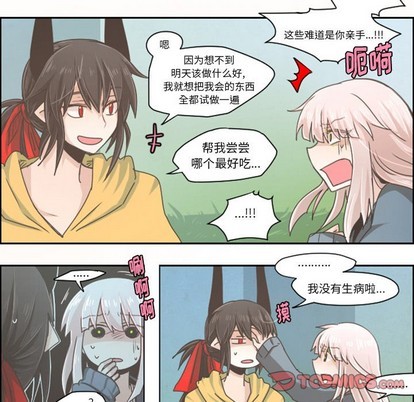 第37话8