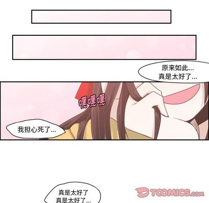 第48话14