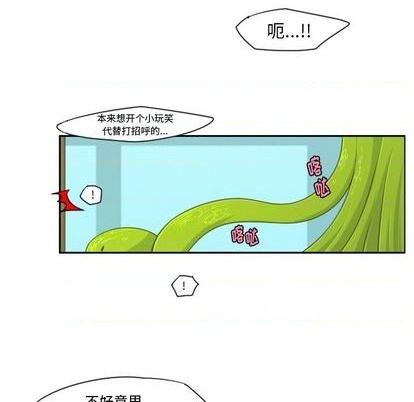 第56话17