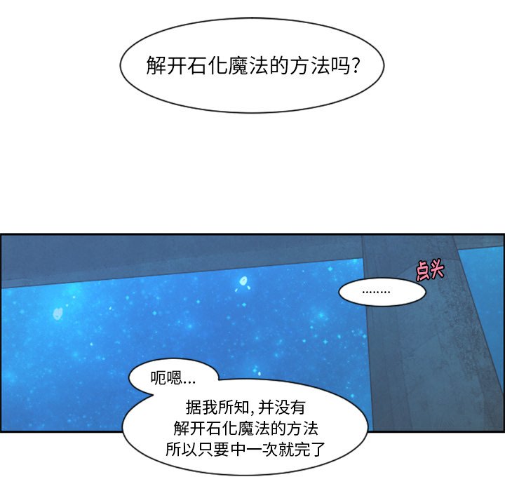 第 93 话47