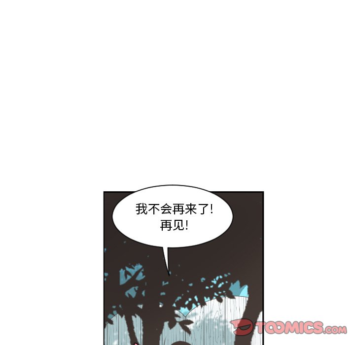 第 99 话33