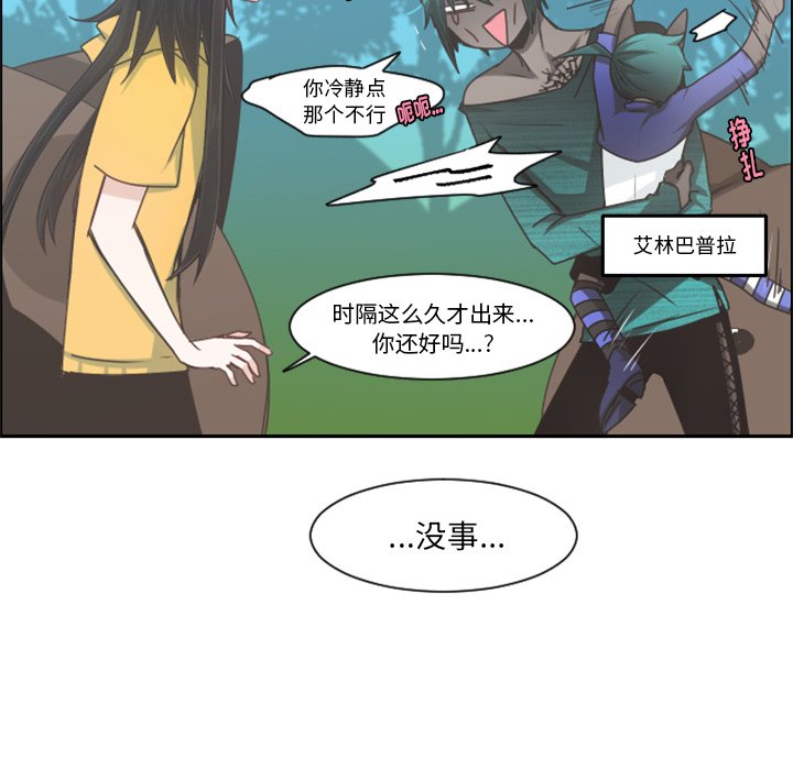 第 94 话22