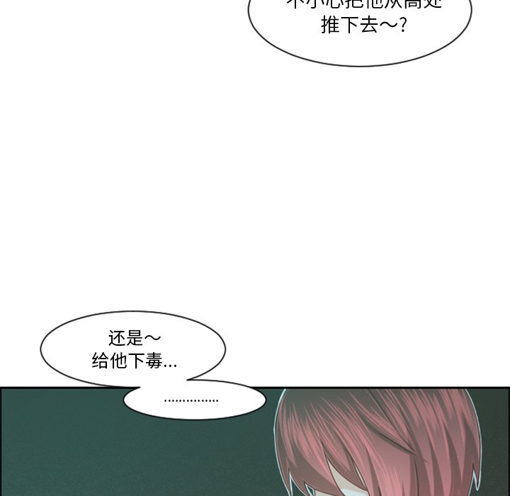 第 101 话62