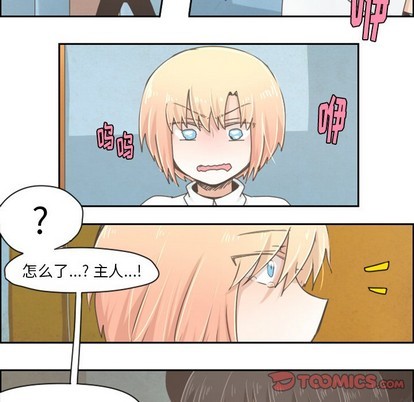 第21话5