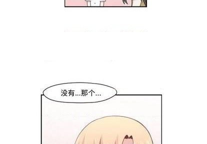 第66话3