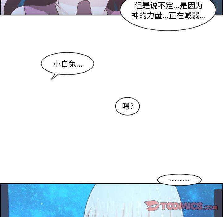 第 106 话9
