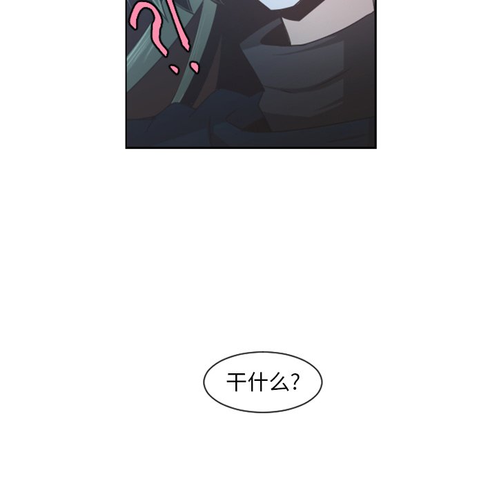 第 93 话26