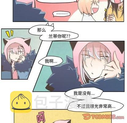 第14话11