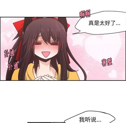 第42话5