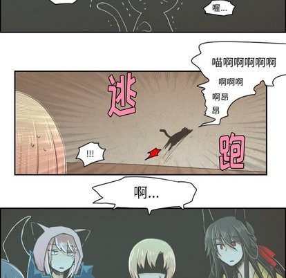 第13话7
