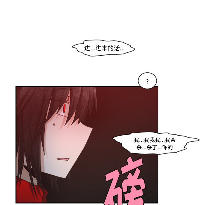 第 83 话62