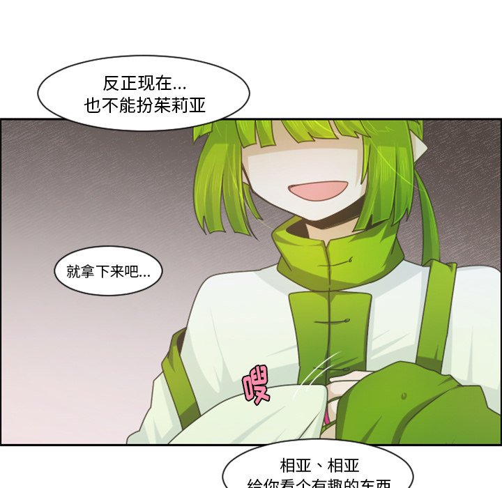 第 90 话59