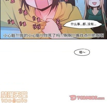 第70话29