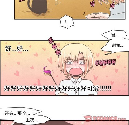 第36话8
