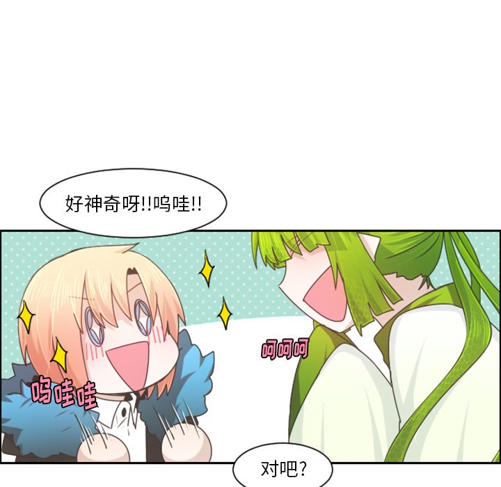 第 90 话66