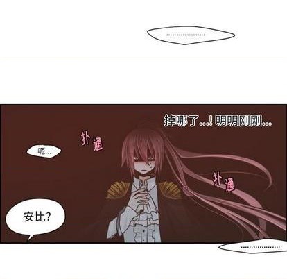 第69话40